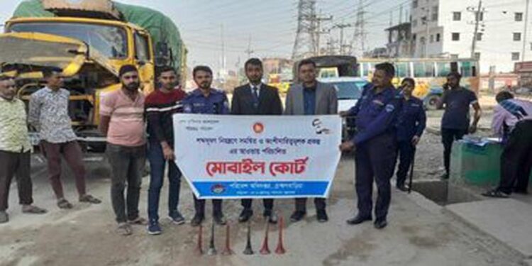 ব্রাহ্মণবা‌ড়িয়ায় প‌রি‌বেশ অ‌ধিদপ্ত‌রের শব্দদূষণ নিয়ন্ত্রণে মোবাইল কোর্ট