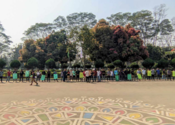 ইবিতে ফি সমন্বয়ের দাবিতে মানববন্ধন