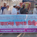 রমজানের পবিত্রতা রক্ষার্থে জামালপুরে ইসলামী আন্দোলনের স্বাগত মিছিল