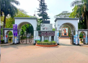 ইবির মেগা প্রকল্পের সোয়া ৬ কোটি টাকা আত্মসাতের অভিযোগ, তদন্তে নেমেছে দুদক