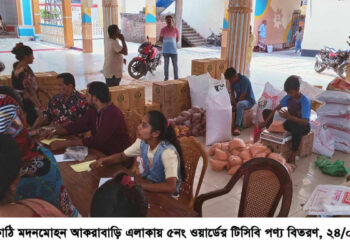 ঝালকাঠিতে ন্যায্য মূল্যে টিসিবি পণ্য ক্রয়ের সুবিধাভোগী ৫৪ হাজার ৫৭৬ পরিবার