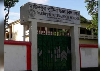 রূপগঞ্জে বিদ্যালয়ের ম্যানেজিং কমিটি গঠনে অনিয়মের অভিযোগ