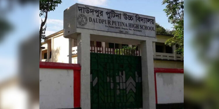 রূপগঞ্জে বিদ্যালয়ের ম্যানেজিং কমিটি গঠনে অনিয়মের অভিযোগ