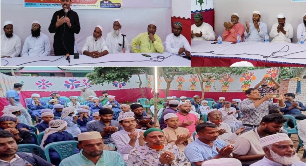 উপজেলা চেয়ারম্যান প্রার্থী বাবুল ওমর বাবুর নির্বাচনী উঠান বৈঠক দোয়া ও মাহফিল অনুষ্ঠিত