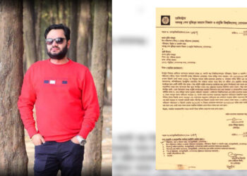 বশেমুরবিপ্রবি’র প্ল্যানিং দপ্তর পরিচালক  তুহিন মাহমুদকে সাময়িক বহিষ্কার