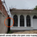 সোনারগাঁয়ে মসজিদ ঘেঁষে যুবদল নেতার পাওয়ারলুম নির্মাণ
