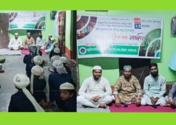 আইন সহায়তা কেন্দ্র আসক ফাউন্ডেশনের উদ্যোগে ইফতার ও দোয়া মাহফিল অনুষ্ঠিত হয়