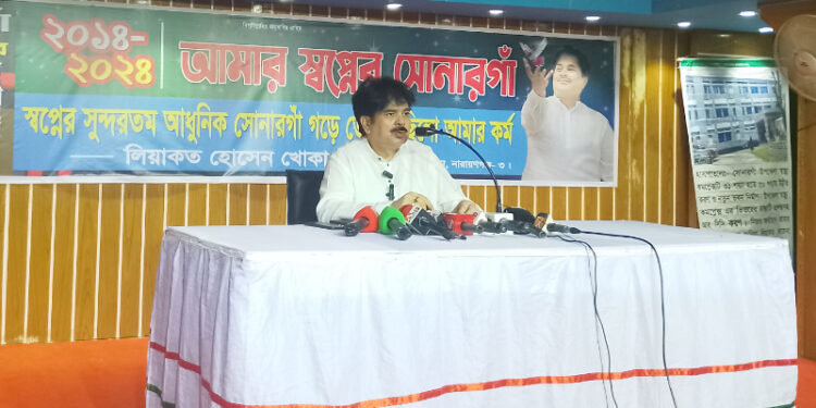 সোনারগাঁয়ে ১০ বছরের উন্নয়ন নিয়ে সাবেক এমপি খোকার সংবাদ সম্মেলন
