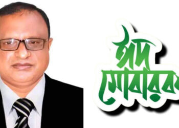 কাঁঠালিয়ার সর্বস্তরের মানুষকে ঈদ উল ফিতরের শুভেচ্ছা জানিয়েছেন তরুন সিকদার