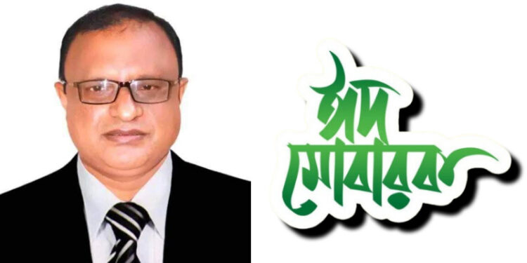 কাঁঠালিয়ার সর্বস্তরের মানুষকে ঈদ উল ফিতরের শুভেচ্ছা জানিয়েছেন তরুন সিকদার