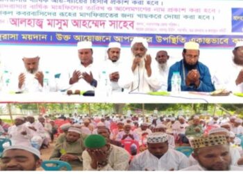 কবর বাসীদের জন্য বিশেষ দোয়া করলেন শিক্ষকদের শিক্ষক কুদরত আলী মাস্টার