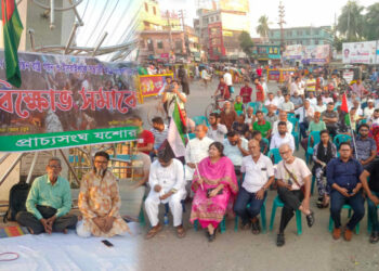 স্বাধীন ফিলিস্তিন রাষ্ট্র গঠন ও ইজরাইলকে সন্ত্রাসী রাষ্ট্রের দাবিতে বিক্ষোভ