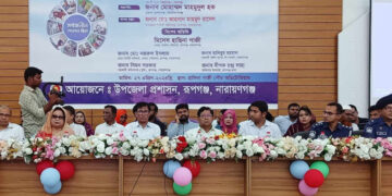 রূপগঞ্জে কিশোর গ্যাং, মাদক নির্মূলের লক্ষ্যে আইনশৃঙ্খলা বিষয়ক সভা অনুষ্ঠিত