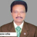 নাটোরে উপজেলা নির্বাচনে প্রার্থী হওয়ায় বিএনপি নেতা বহিষ্কার