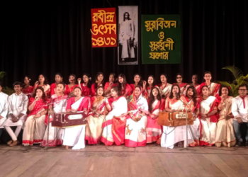 যশোরে বিশ্বকবি রবীন্দ্রনাথ ঠাকুরের  ১৬৩তম জন্মজয়ন্তী উদযাপন