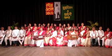 যশোরে বিশ্বকবি রবীন্দ্রনাথ ঠাকুরের  ১৬৩তম জন্মজয়ন্তী উদযাপন