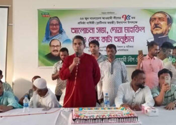 রায়পুরায় আ.লীগের প্রতিষ্ঠা বার্ষিকী পালিত