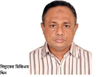 সোনারগাঁ পল্লী বিদ্যুতের ডিজিএমের স্বেচ্ছাচারিতায় গ্রাহক হয়রানী চরমে
