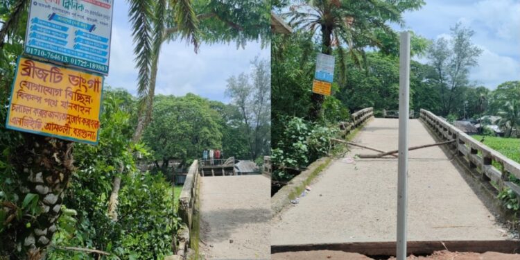 দুর্ঘটনা কবলিত ভাঙা ব্রীজে বিকল্প পথে চলার সাইনবোর্ড