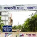 স্বামী দ্বিতীয় বিয়ে করায় পুরুষাঙ্গ কেটে বাথরুমে ফেললেন স্ত্রী