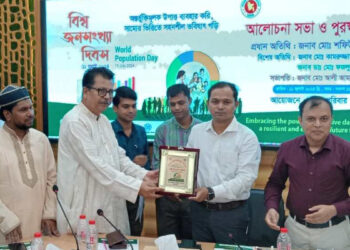 জামালপুরে বিশ্ব জনসংখ্যা দিবস পালিত