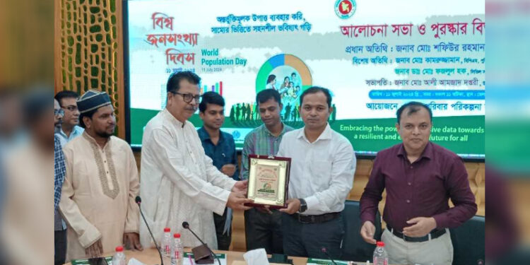জামালপুরে বিশ্ব জনসংখ্যা দিবস পালিত