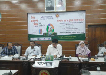 যশোরে পরিবার পরিকল্পনা বিভাগের আলোচনা সভা ও পুরস্কার বিতরণ