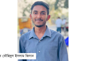 রূপগঞ্জে বন্ধুর ছুরিকাঘাতে বন্ধু নিহত