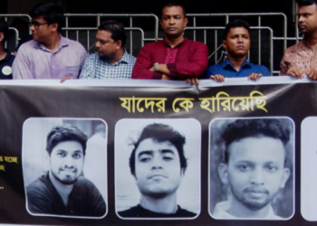 সাম্প্রতিক সহিংসতায় সাংবাদিক নিহতের বিচারের দাবিতে প্রতিবাদ সমাবেশ
