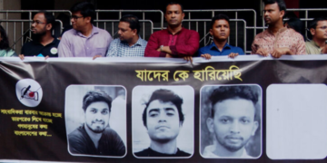 সাম্প্রতিক সহিংসতায় সাংবাদিক নিহতের বিচারের দাবিতে প্রতিবাদ সমাবেশ