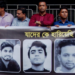 সাম্প্রতিক সহিংসতায় সাংবাদিক নিহতের বিচারের দাবিতে প্রতিবাদ সমাবেশ