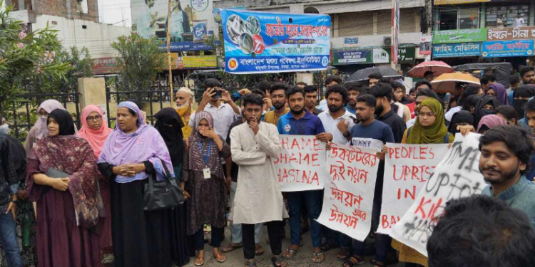 স্লোগানে যশোরের রাজপথ প্রকম্পিত করলো ছাত্র-জনতা
