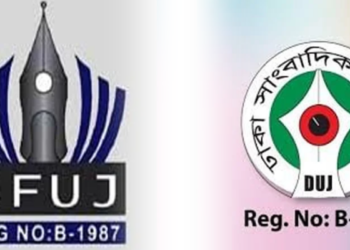 এবার সংবাদকর্মীদের কর্মসূচি ঘোষণা 