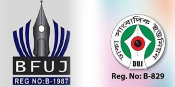 এবার সংবাদকর্মীদের কর্মসূচি ঘোষণা 
