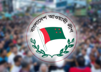 শনিবারের ‘শোক মিছিল’ বাতিল করেছে আওয়ামী লীগ