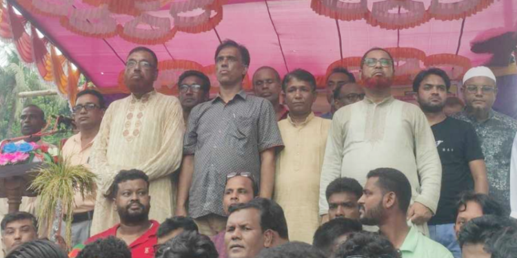 নাটোরে বিএনপির শান্তি ও সংহতি সমাবেশ