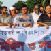 রায়পুরায় বিএনপির অবস্থান কর্মসূচি ও গণ-মিছিল