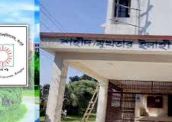 সমন্বয়কদের অবৈধ প্রস্তাবে পদত্যাগ করলো  বেরোবি মুক্তার ইলাহী হলের প্রভোস্ট