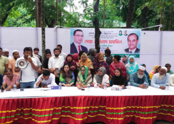 রূপগঞ্জে বিএনপির আলোচনা সভা ও মিলাদ মাহফিল