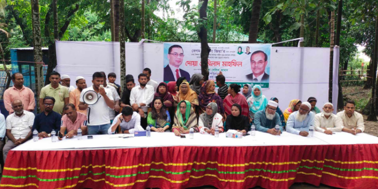 রূপগঞ্জে বিএনপির আলোচনা সভা ও মিলাদ মাহফিল