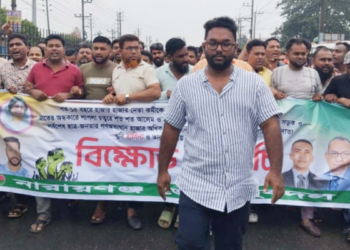 সোনারগাঁয়ে গুম, খুন ও অপহরণের বিচারের দাবিতে যুবদলের বিক্ষোভ