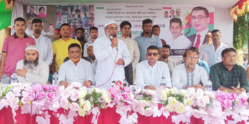 রূপগঞ্জে শ্রমিক দলের উদ্যোগে আলোচনা সভা দোয়া