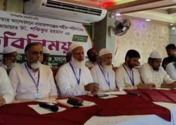 জামায়াতে ইসলামের আমীর ডা. শফিকুর রহমান শাহাদাত বরণকারী ৩০জন পরিবারের মাঝে প্রত্যেককে ২ লক্ষ টাকা করে প্রদান করেন।