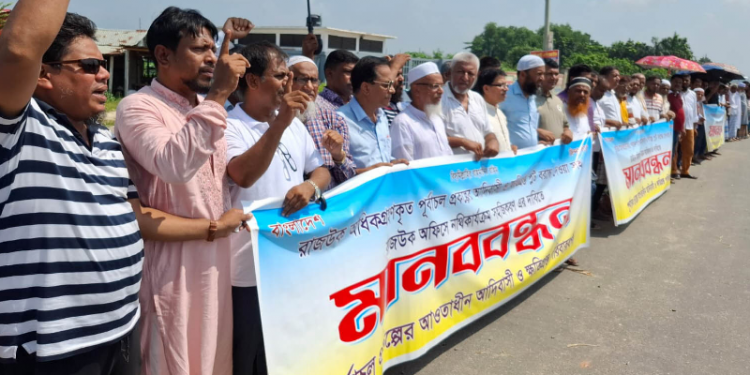 পূর্বাচলের বঞ্চিত আদি বাসিন্দাদের প্লট বরাদ্দসহ ৯ দফা দাবিতে মানববন্ধন