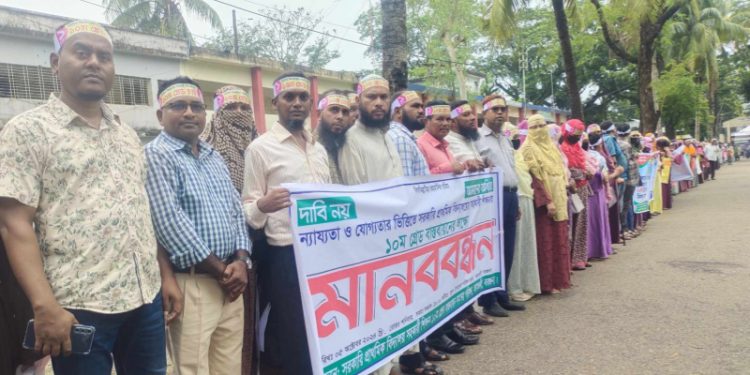 আমতলীতে প্রাথমিক বিদ্যালয়ের শিক্ষকদের মানববন্ধন