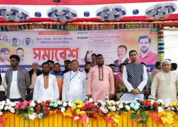 রূপগঞ্জে  সন্ত্রাস, নৈরাজ্য, মাদকের  বিরুদ্ধে স্বেচ্ছাসেবক দলের সমাবেশ 