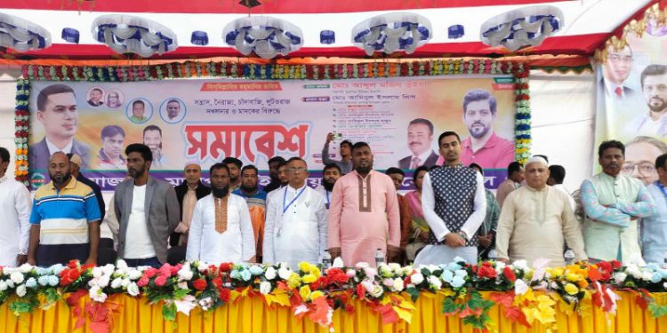 রূপগঞ্জে সন্ত্রাস, নৈরাজ্য, মাদকের বিরুদ্ধে স্বেচ্ছাসেবক দলের সমাবেশ