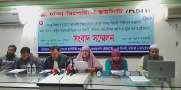 মালা খানকে বরখাস্ত ও মশিউর রহমানের মুক্তির দাবিতে সহকর্মীদের সংবাদ সম্মেলন