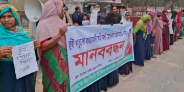 হাতীবান্ধায় জুঁই হত্যার বিচারের দাবিতে  মানববন্ধন ও মহাসড়ক অবরোধ