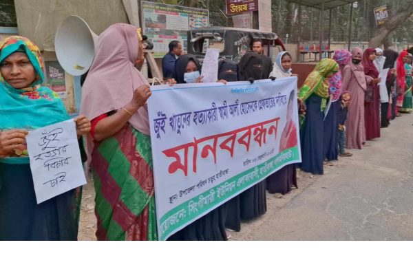 হাতীবান্ধায় জুঁই হত্যার বিচারের দাবিতে  মানববন্ধন ও মহাসড়ক অবরোধ